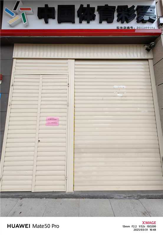 建发书香府邸